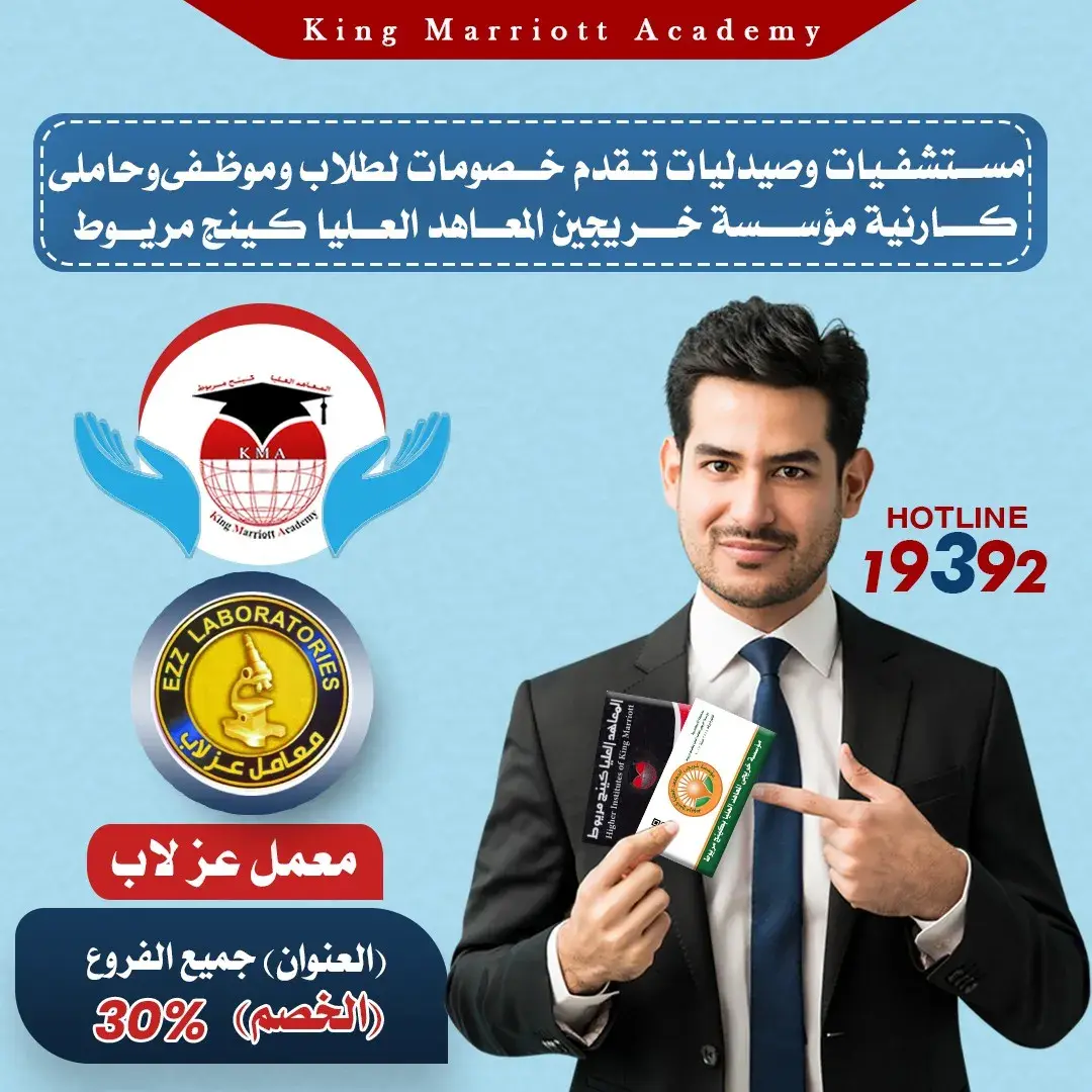 خصومات